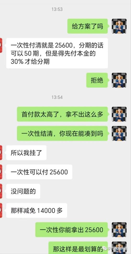 信用卡欠8万3年没还怎么办？