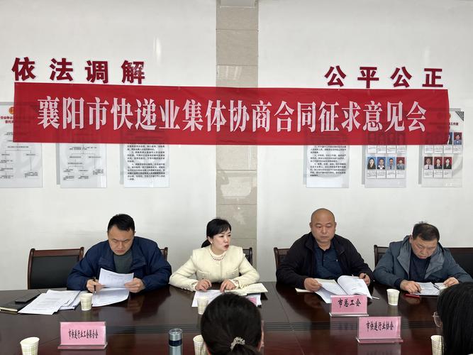 襄阳调解1235000534怎么联系和使用？