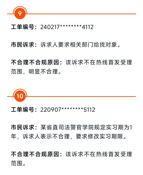 襄阳调解1235000534怎么联系和使用？