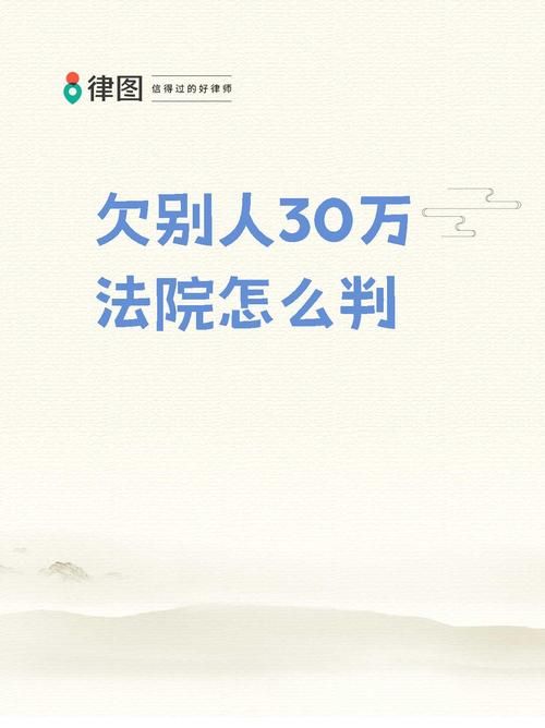 欠抖音放心借被起诉会坐牢吗?了解相关法律后果