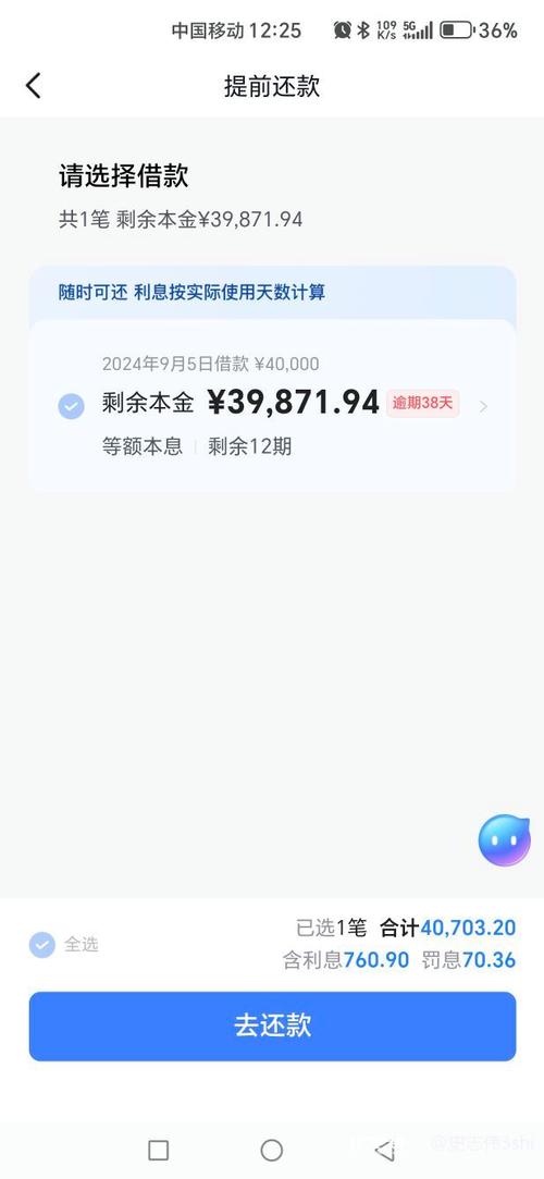 抖音放心借欠9万不还会面临监狱吗？