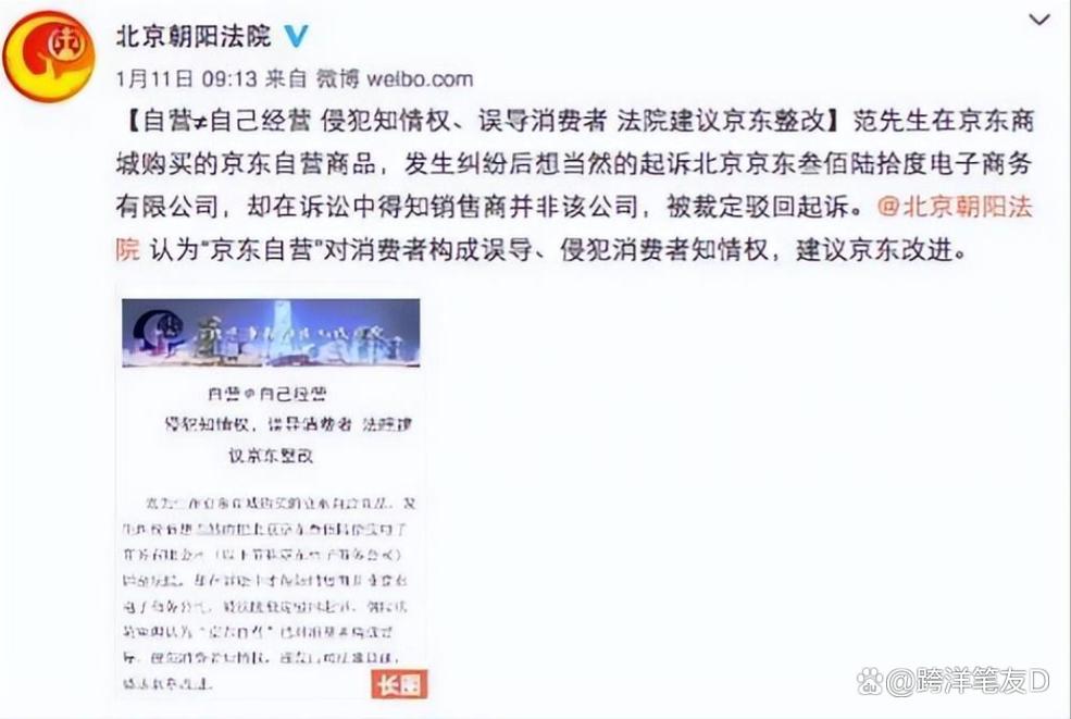 欠京东三万多如果被起诉是民事诉讼还是刑事案件