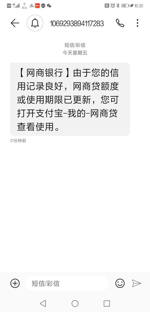 网商贷欠了10万我会被判刑吗