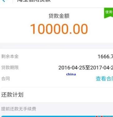 奇瑞汽车贷款逾期后全额还款是真的吗?