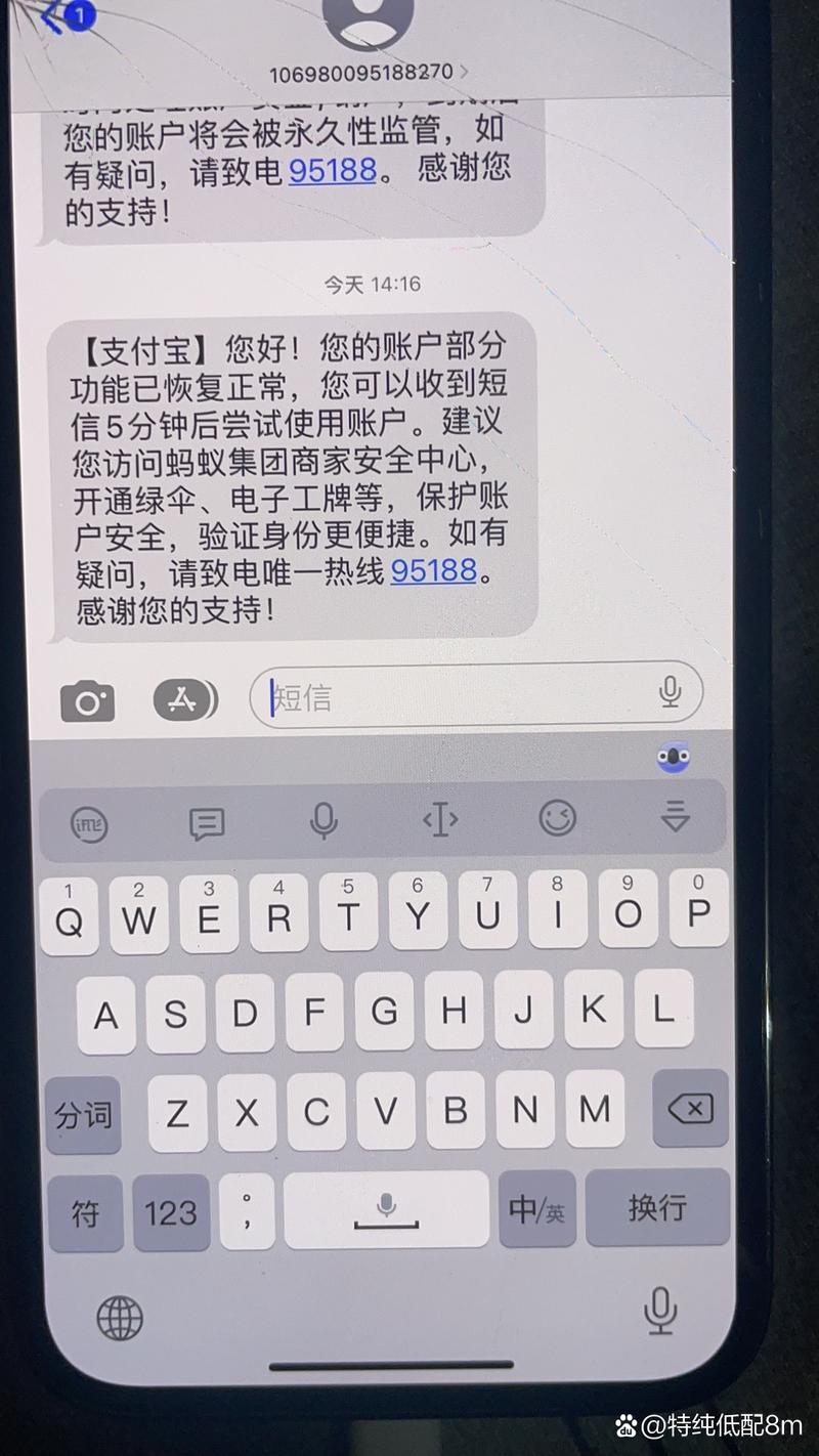 支付宝逾期会冻结配偶财产吗