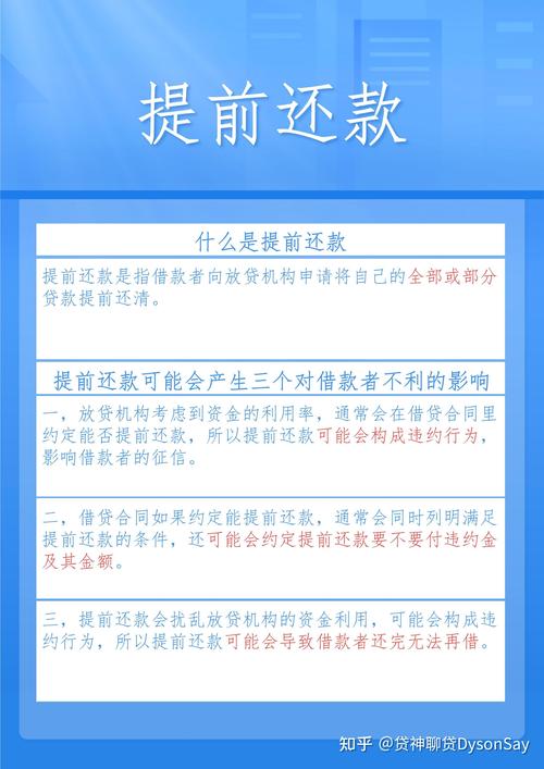 网贷房贷暂停还款政策