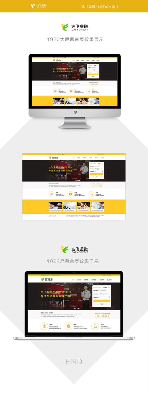 达飞金融起诉会成功吗?胜诉几率有多大?