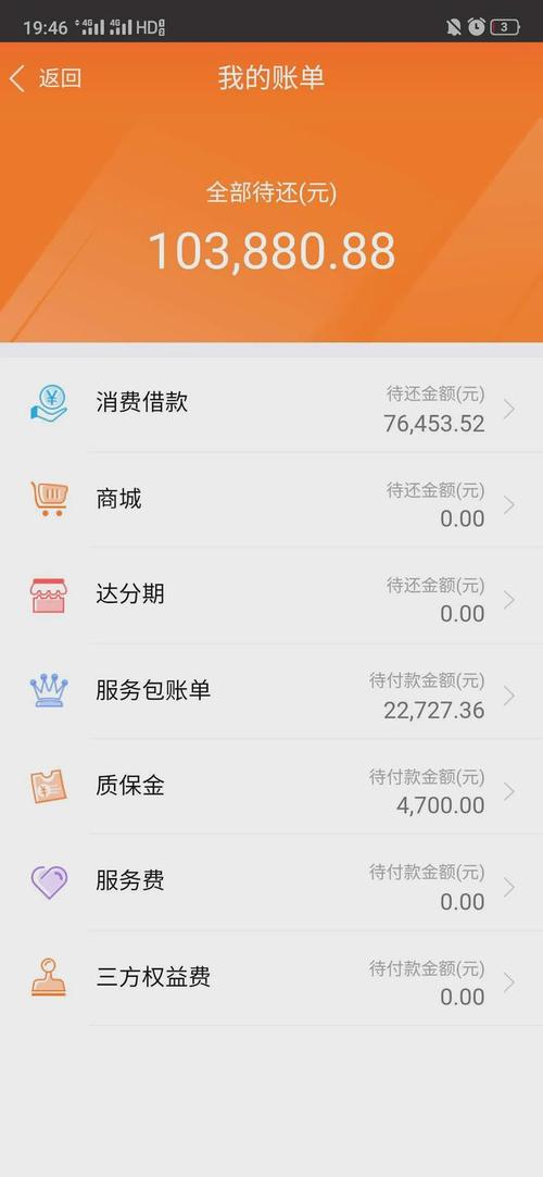 达飞金融起诉会成功吗?胜诉几率有多大?