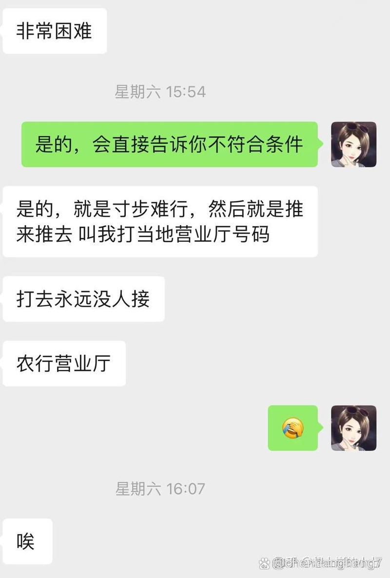 农行信用卡逾期怎么办？如何进行协商？