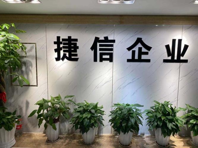 捷信债权转让浙商资产可以不还吗？了解相关法律问题