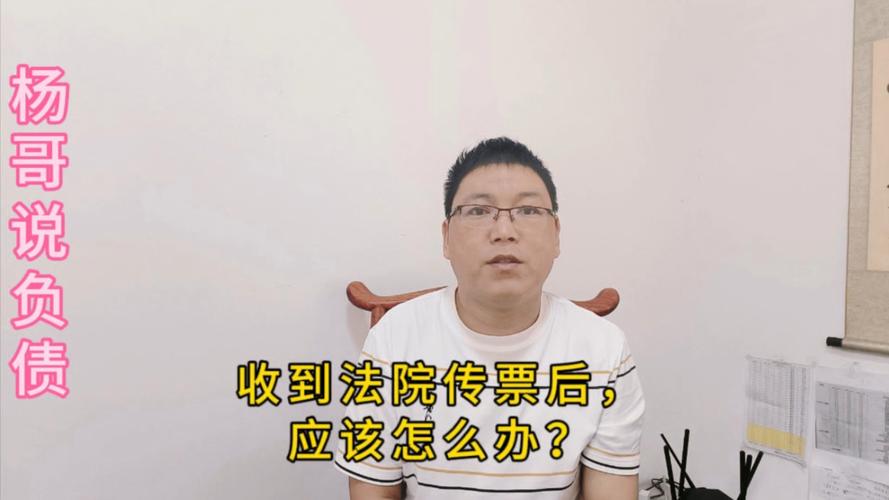 平安银行说起诉我了,多久会收到法院传票