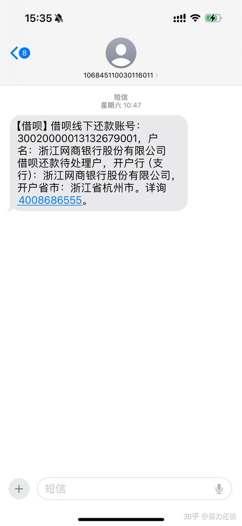 蚂蚁借呗逾期怎么协商还款才能减轻损失？