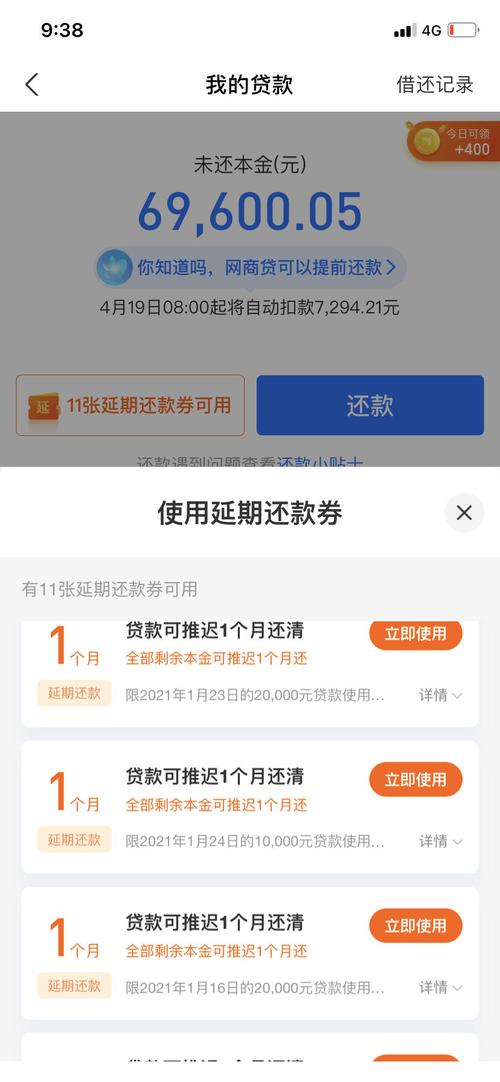 昆仑银行贷款有宽限期吗？相关政策解析