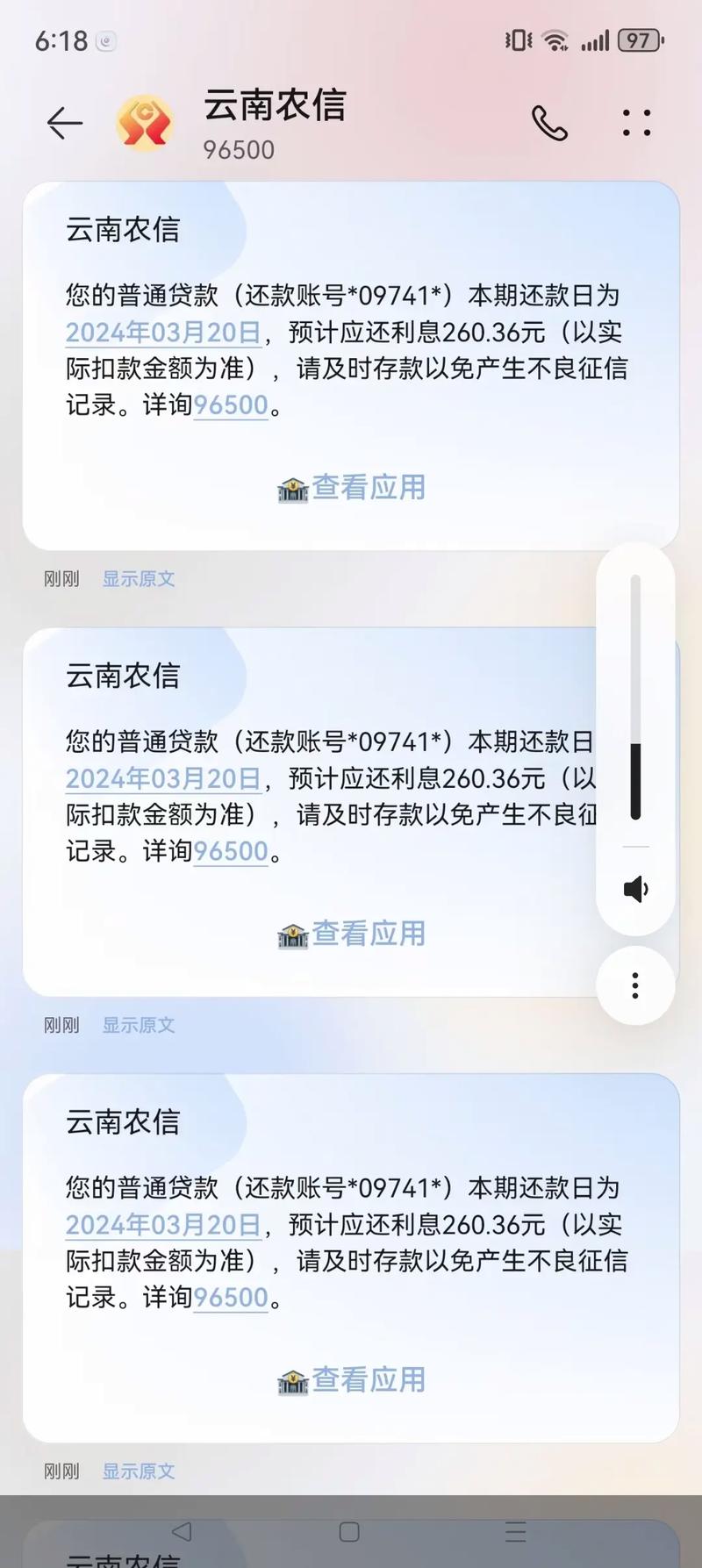 昆仑银行贷款有宽限期吗？相关政策解析