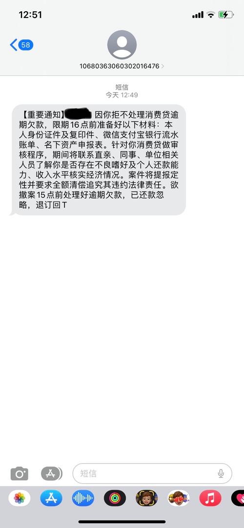 支付宝借呗委托第三方催款可靠吗