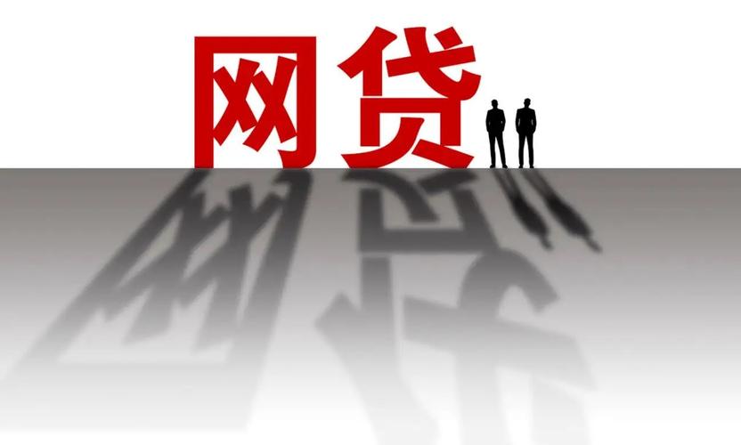 欠网贷国家救助中心