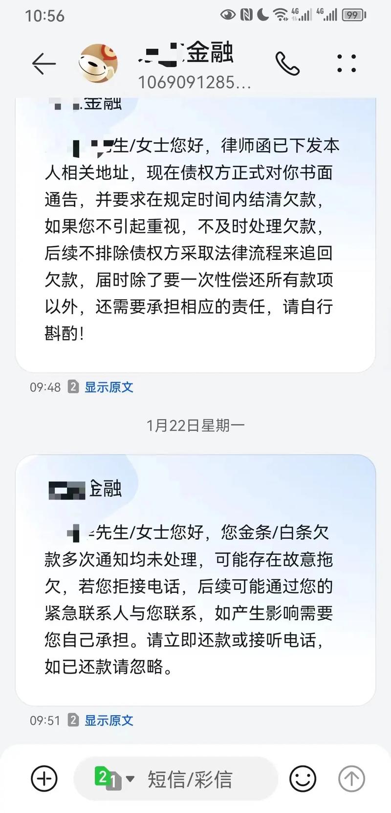 信用卡逾期4天有影响吗怎么办
