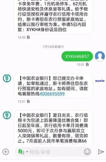 欠农业银行5万怎么还款最有效的方法是什么