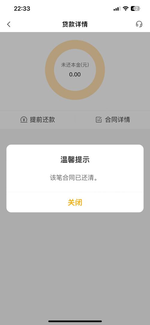 欠农业银行5万怎么还款最有效的方法是什么
