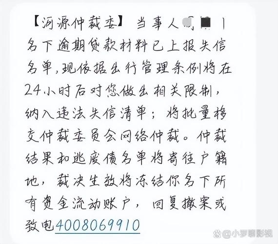欠网贷律师去当地调取资料档案能不让