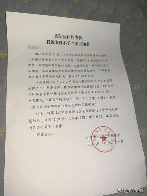 欠网贷律师去当地调取资料档案能不让