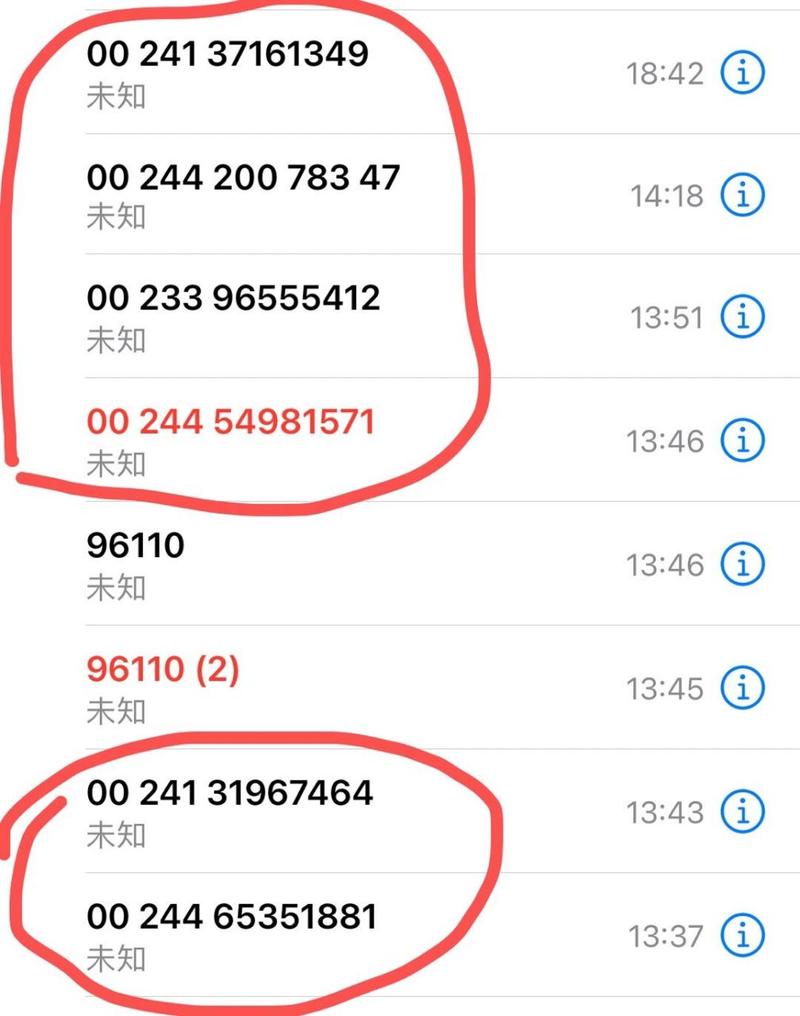 京东金条逾期多久会给通讯录家人打电话