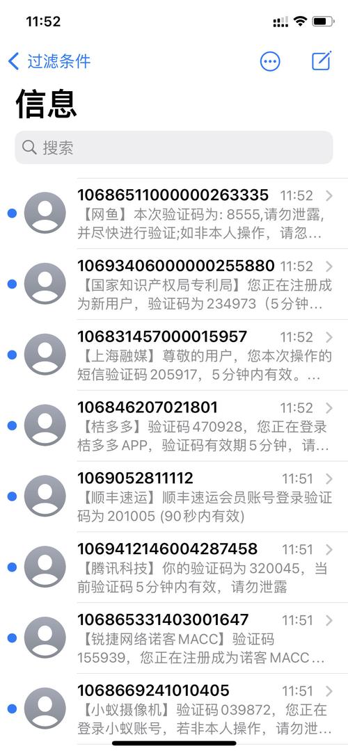 小米消金发短信说我逾期怎么办？