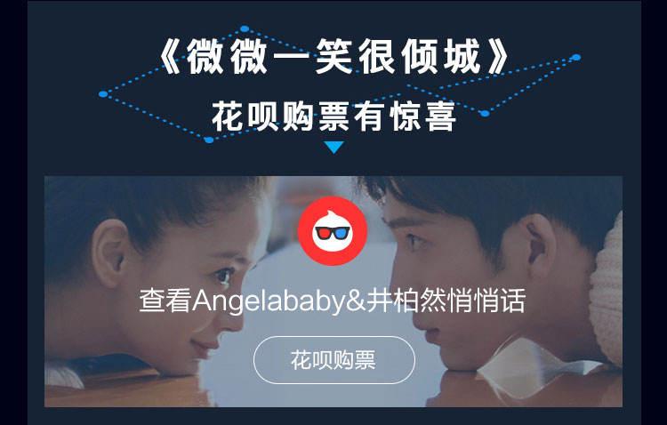 蚂蚁花呗说要上门走访,让我做好接待