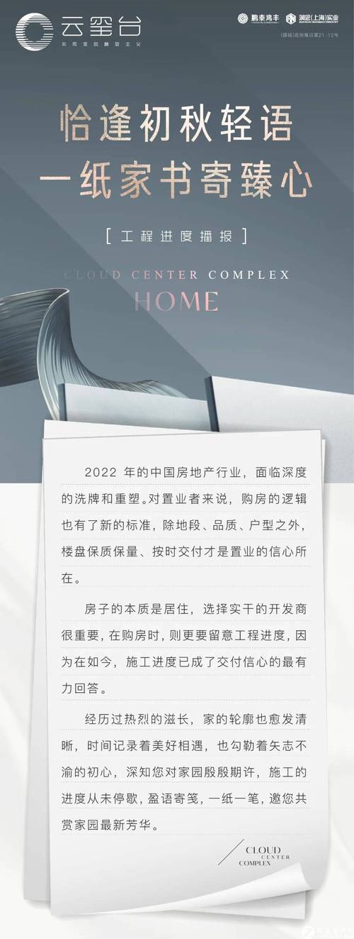 臻心贷不让提前还款怎么办?有哪些解决方案?