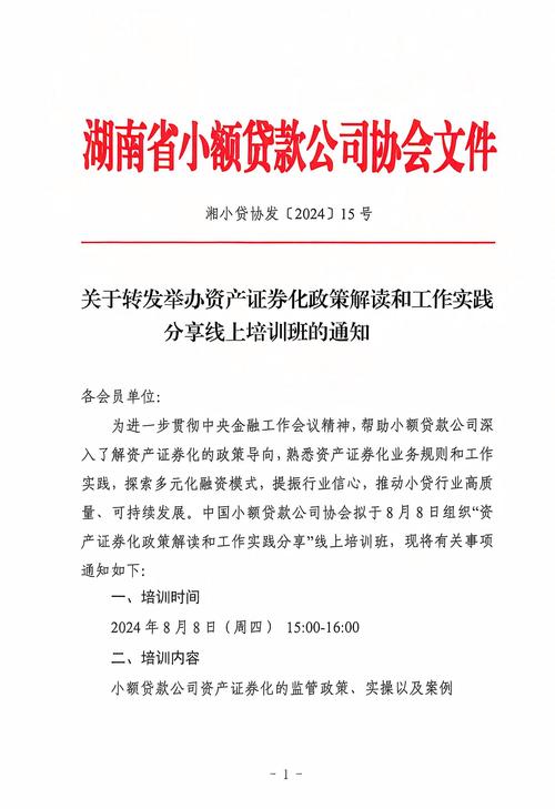 中央出台暂停还款政策的通知具体内容是什么