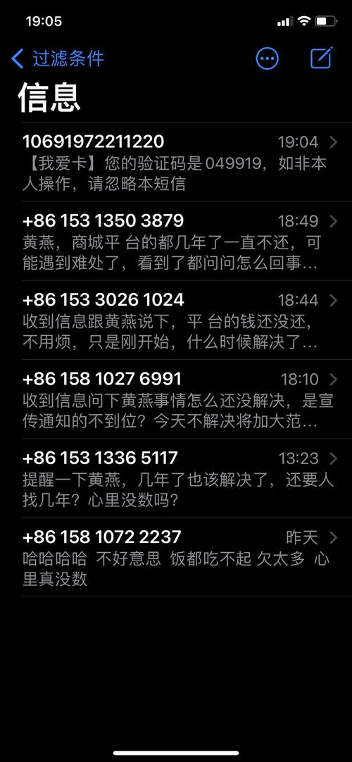 0952打电话来说逾期
