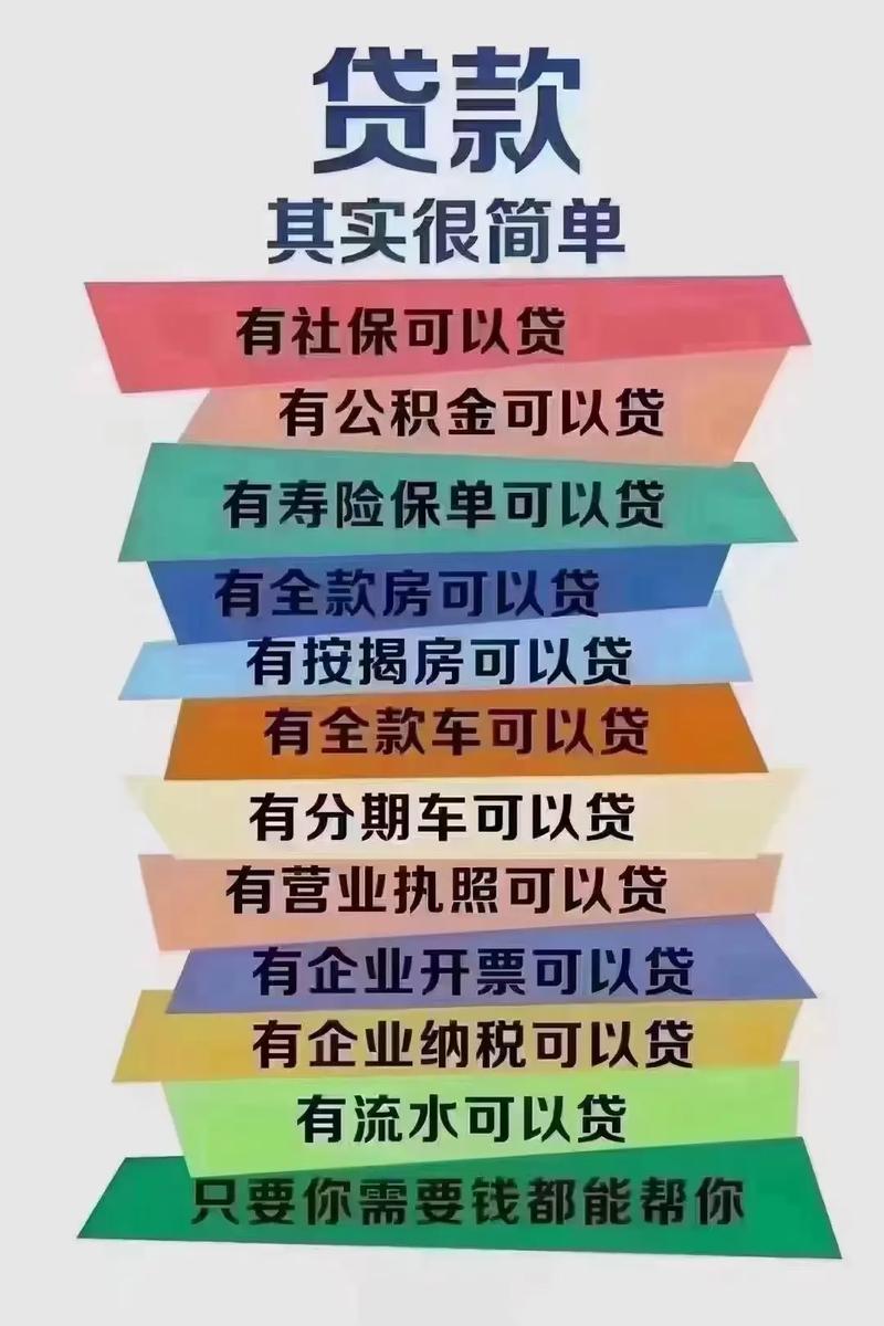 网贷还不起怎么办最好的解决办法是什么?