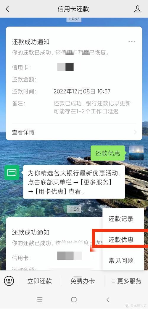 欠信用卡1万5千怎么还才能最省钱？