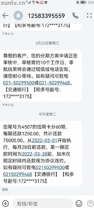 欠信用卡1万5千怎么还才能最省钱？