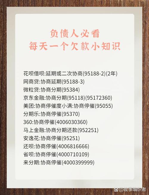 信用卡停息挂账延期还款是真的吗?有哪些注意事项?
