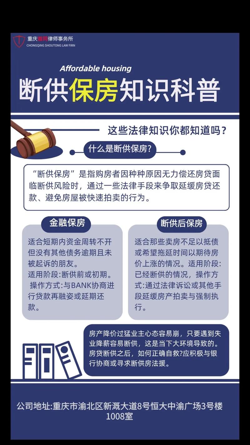 房贷逾期会影响后期贷款吗？详细解读与分析