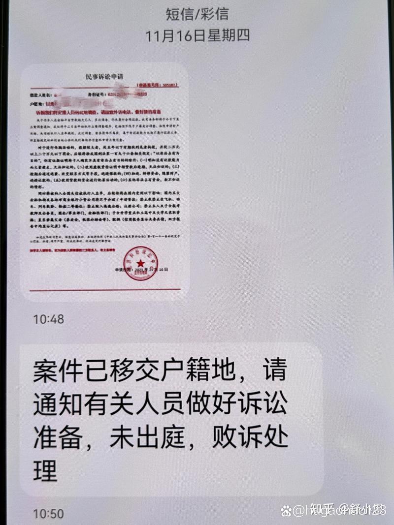 网贷逾期还不上怎么办？有什么后果及解决方法？