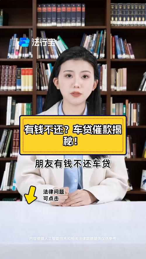 及贷是哪一家的催收