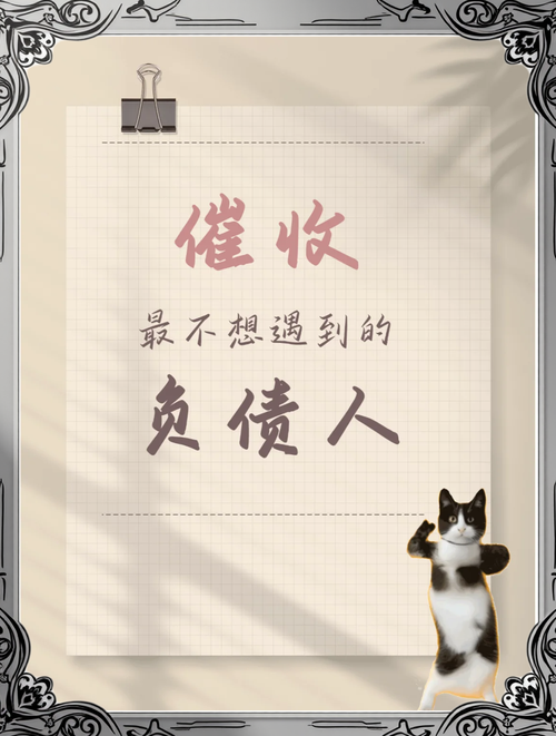 及贷是哪一家的催收