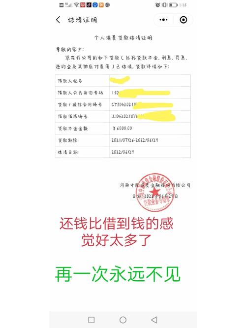 桔多多不还款会上征信吗？了解相关影响和后果