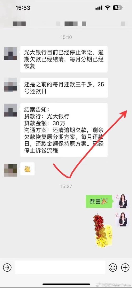 房贷协商后再次逾期会有什么后果？