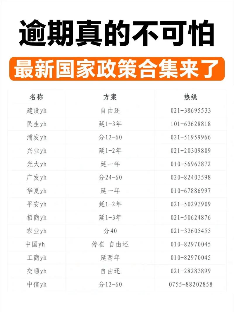 徐州亿通法务协商还款可靠吗?详细解读其可信度