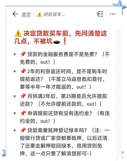 五年两年免息还有逾期利息吗？