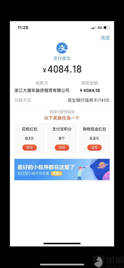 网商贷起诉流程要多久才能完成