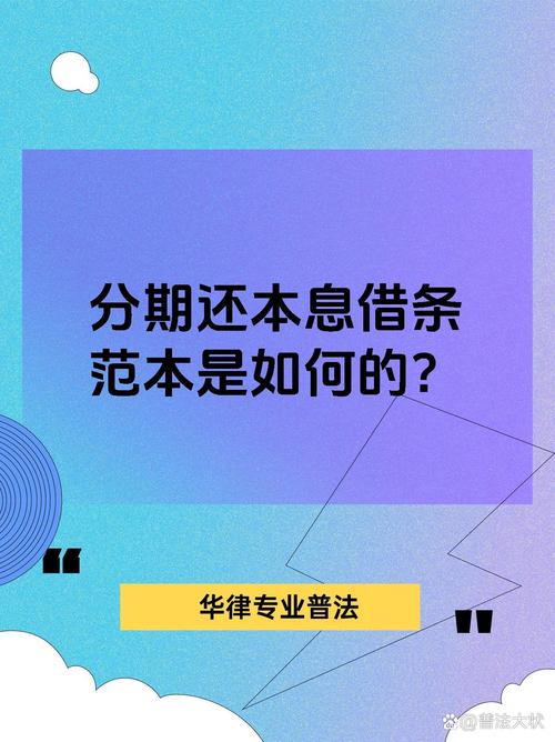 分期易是什么借款平台值得信任吗