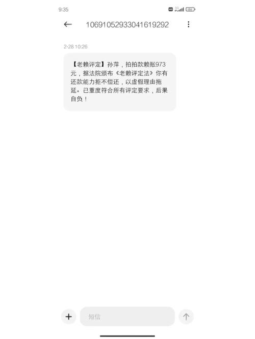 信用卡逾期三个月了