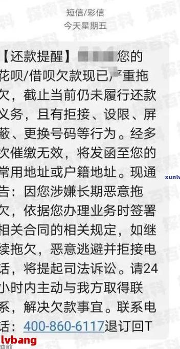 民生信用卡还不上起诉会怎么样的后果是怎样的