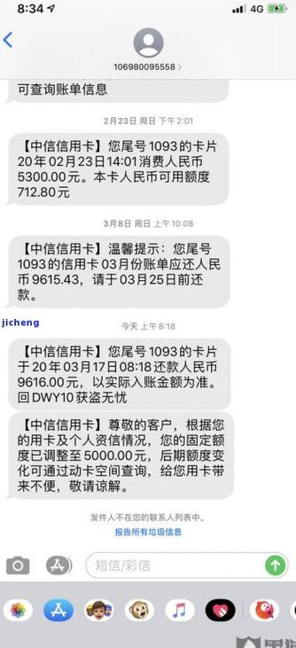 5年前逾期现在信用卡还能申请吗