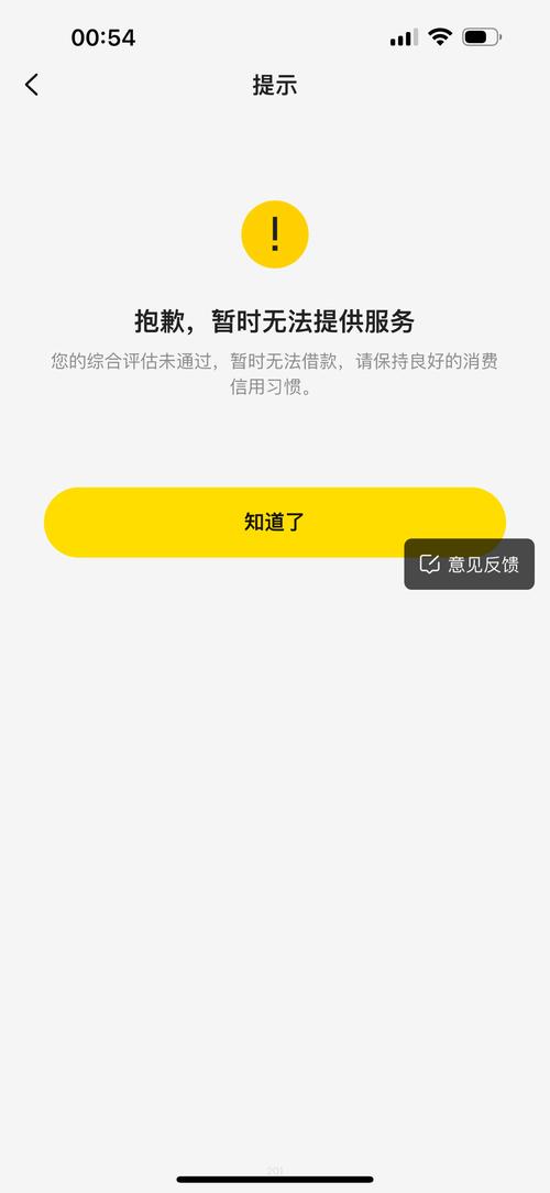 美团借钱可以协商延期还款吗