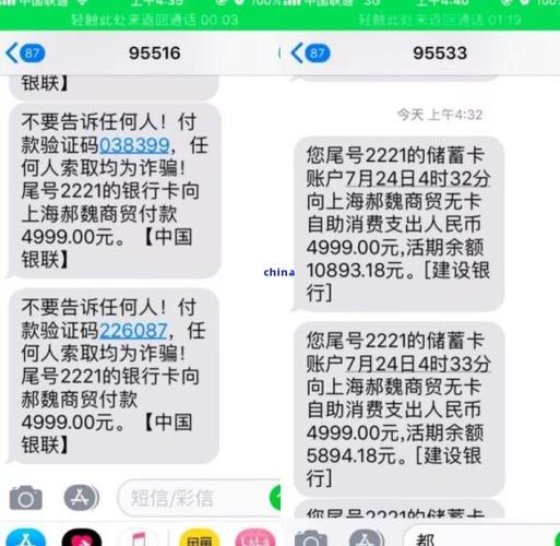 华夏银行逾期说交给别的部门是啥意思